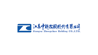 江苏中超控股股份有限公司