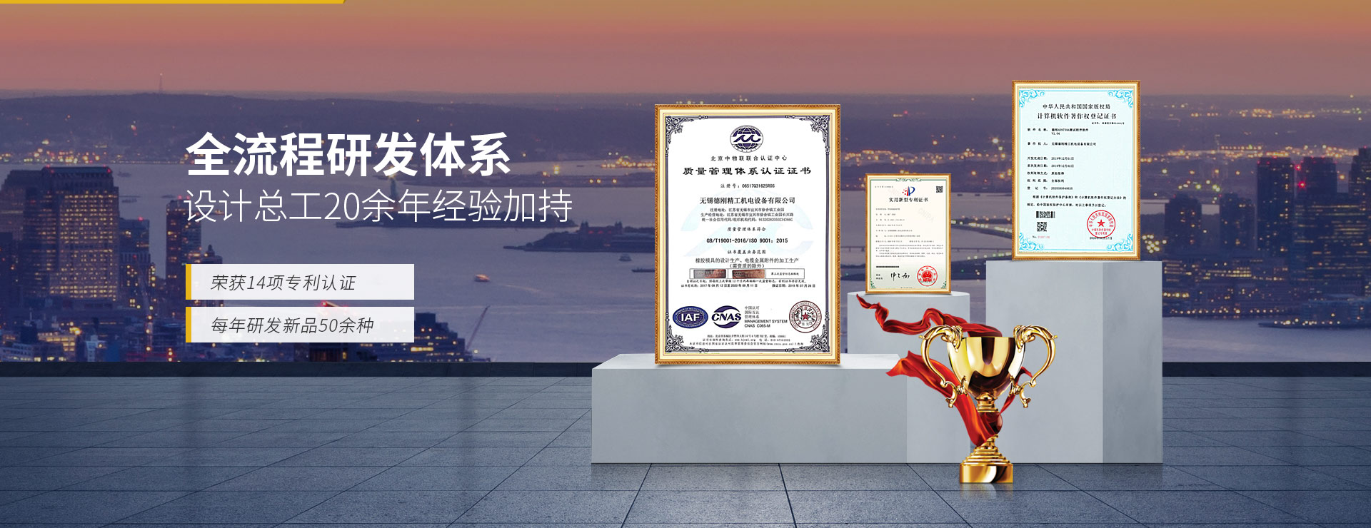 德刚精工高压电缆接地箱-电缆接电箱荣获14项专利认证，每年研发新品50余种